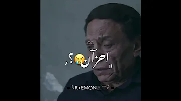 افجر حالات واتس مهرجانات احمد موزه جديد لسه منزلش2023 بكتب وعيني مليانه دموع وشايل احزان 