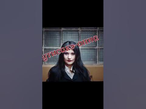 ️Кутисакэ онна ️ - YouTube