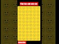 #emoji#emojyfind#emojichallenge #mindbendingquiz #logicpuzzles #brain#braingames#puzzles #brainmasti