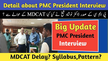 MDCAT Delay 2022|PMC President Interview|MDCAT Syllabus & Questions Bank|MDCAT Delay|Hammad Speaks