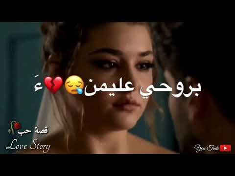 اقهر بروحي اقهر روحي ليش