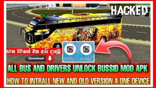 පරන වරශන එක ආය දගම How To Instrall V3.6.1 Bussid Money Hack
