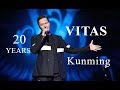 VITAS - Concert 【20】 MIX / Kunming, August 11, 2019 / Витас - Концерт 【20】 Микс / Куньмин