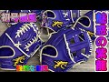 【軟式グラブに秘めた想い】いま・・GLOVE　STUDIO　RYUは何を考えているのか【魅惑のパープル】