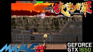 Gamshara (Arcade) Testing MAME 0.254 on IdeaCentre 5 (Ryzen 3 4300G) screenshot 3