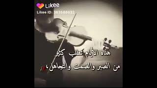 يلا لايك و اشتراك