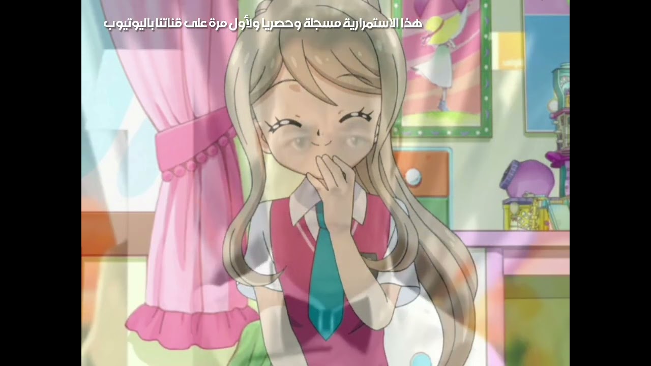 قناة مصر الاولى // استمرارية 1# و 2# ( 2018 )