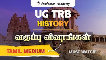 UG TRB History | வகுப்பு விவரங்கள் | Tamil Medium class | Professor Academy