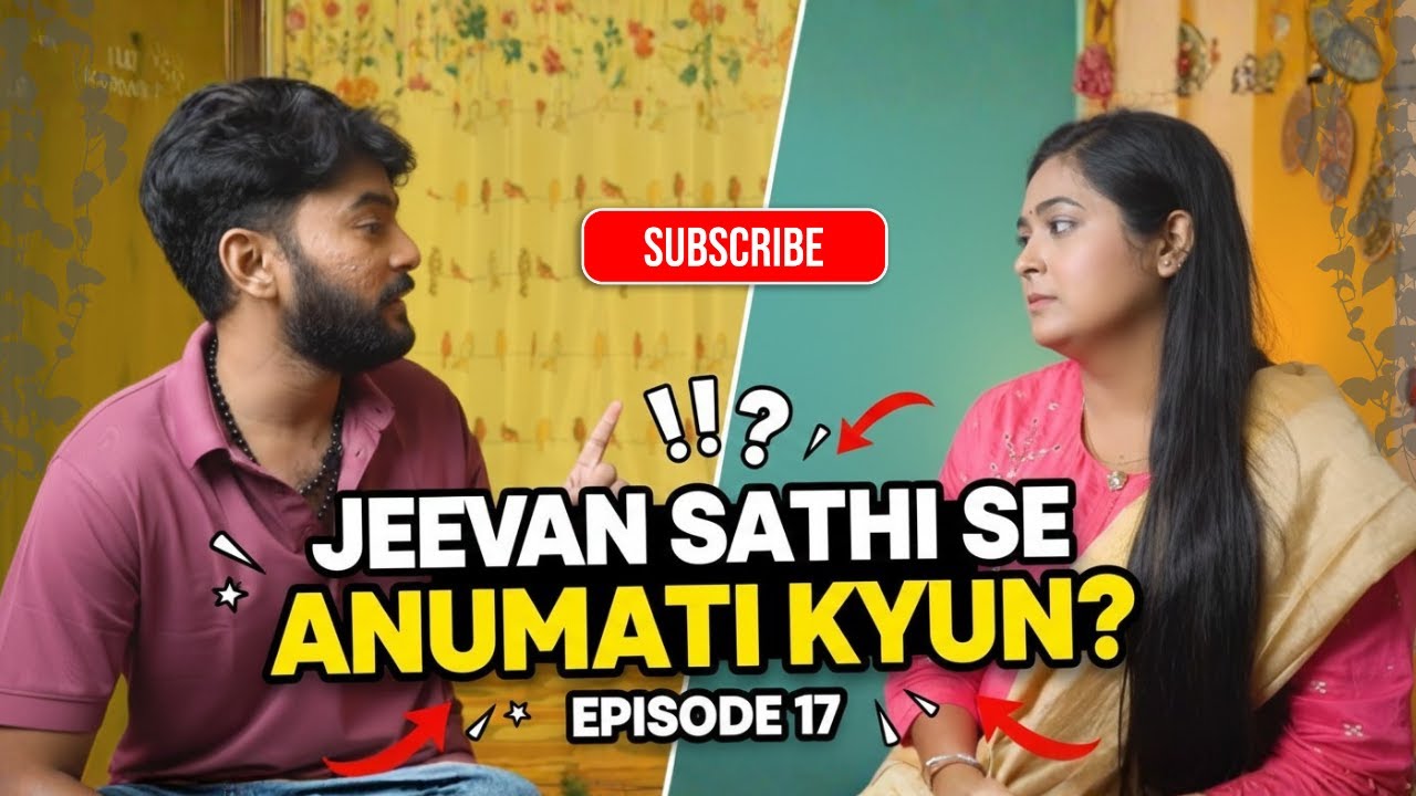 EP: 17 Jeevansathi Se Anumati Kyun? Shaadi Mein Samjhauta Ya Samajh | Salahkar Didi | Hindi 