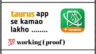 how to earn money from taurus app🔥✅ ll application se paise kaise kamaye... screenshot 5