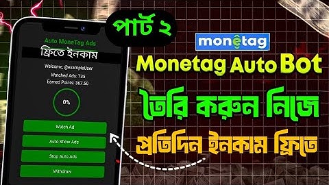 ২০২৫ সালে নিজেই Telegram Bot বানিয়ে Monetag থেকে $500+ ইনকাম করুন | Monetag earning trick