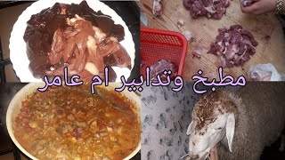 فلوق عيد ارواحو جوزو معايا نعار تع عيد 