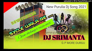 New Purulia Dj Song 2021||Cycle Wala Re Cycle Wala||Open Challenge Tasa Mix||DjSrimanta RS VAI