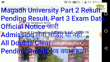 Magadh University Part 2/Part 3 Exam Date /Result 2019 | MU Part 2 Result 2019 |Official Notice जारी