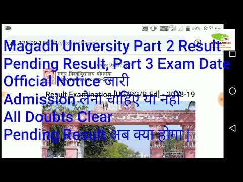 magadh-university-part-2/part-3-exam-date-/result-2019-|-mu-part-2-result-2019-|official-notice-जारी