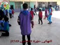 جانب من نهائي دورة 19 مارس 2019 في كرة القدم تلاميذ مدرسة بوحميد الثنية غارداية
