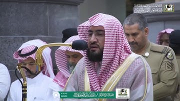 تلاوة لسورتي التين وقريش مغرب الأربعاء ٢٠ ذو الحجة ١٤٤٠هـ الشيخ بندر بليلة