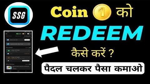 SSG app Coin Redeem | How to Use Stepsetgo App Coin | Voucher | Coupne | New Update | MSM