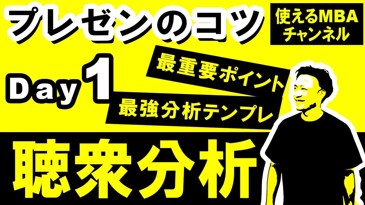 【交渉術】最高の記憶術！海馬を制する者は暗記を制す｜しあわせ心理学／現場で見た孫正義の素顔！社内外で使い分け…他関連動画