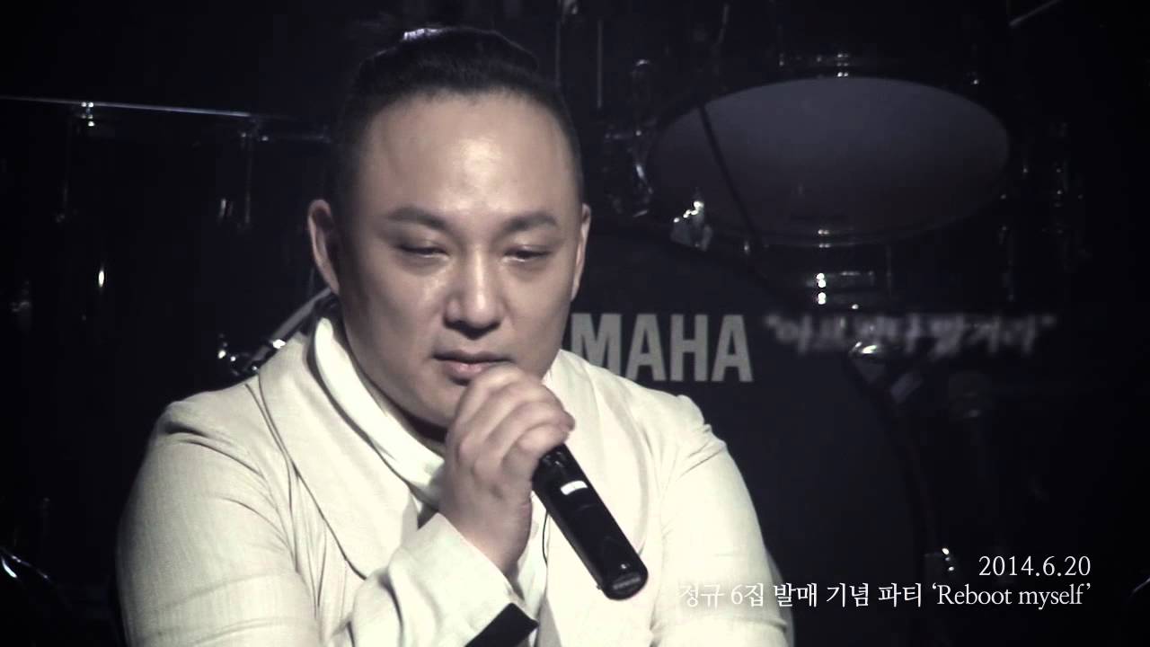 故신해철 - 민물장어의 꿈 MV