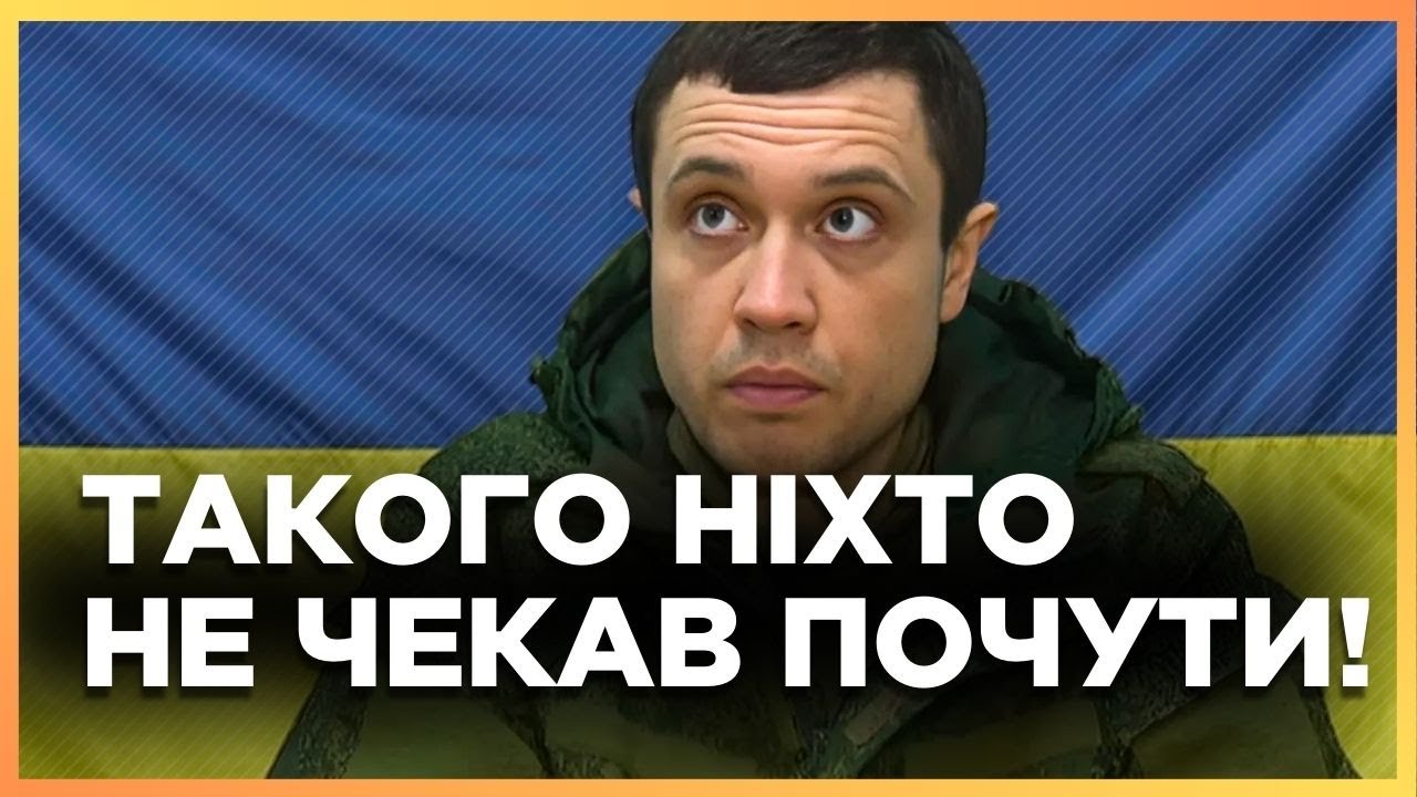 НЕОЧІКУВАНІ СЛОВА полоненого З ВИЩОЮ ОСВІТОЮ! Окупант СЛІЗНО ПРОСИВ ЗСУ його НЕ ПОВЕРТАТИ в Росію