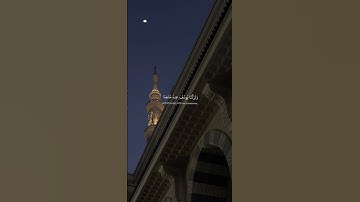 تلاوة ماتيسر من آيات سورة يوسف بصوت القارئ #مشاري_العفاسي #تلاوة_خاشعة #اكسبلور #راحة_نفسية #هدوء 
