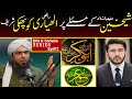 Antivanom on sheikhen hassanallahyari  by engineermuhammadalimirzaclips difa e sahaba epi2