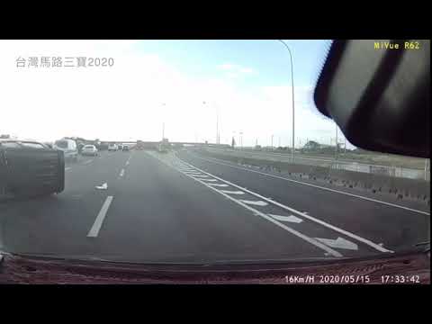 未注意前方車況 導致嚴重的車禍