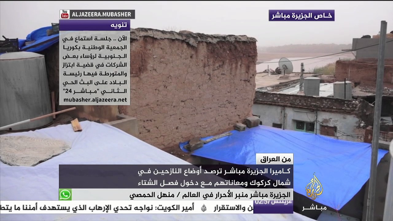 معاناة النازحين في شمال كركوك مع دخول فصل الشتاء