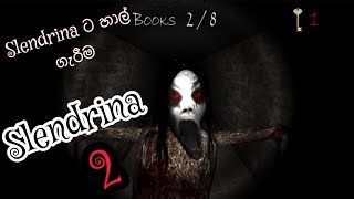 Slendrina Cellar 2 Gameplay Sinhala ( slendrina ට Tipper) without voice use headphones Slendrina Cellar 2 Gameplay Sinhala ( slendrina ට Tipper) without voice use headphones