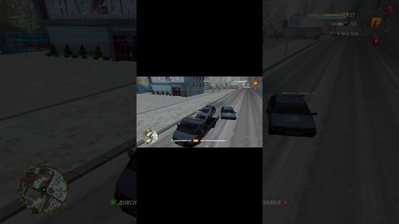 Берегите ухи  