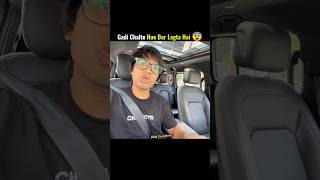 Gadi Chalane Me Dar Lagata Hai 😨 Sourav Joshi Vlog
