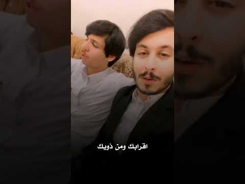 ببقي بقربك نادر وعثمان الشراري