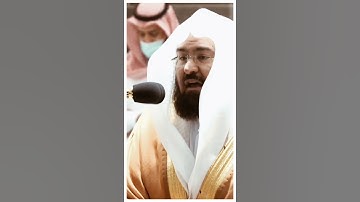 تلاوة مرئية سورة مريم الآيات من ٨٣ إلى ٨٧ الشيخ عبدالرحمن السديس