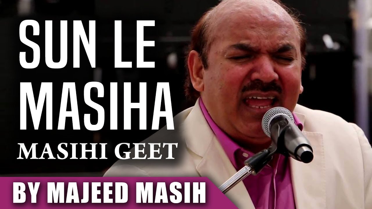 Majeed Masih  Sun Le Masiha  Fajjar Di Kokh  Masihi Geet  Worship Song