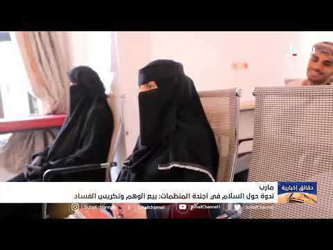 دقائق إخبارية السابعة مساءً 27-2-2025