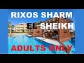 RIXOS Sharm El Sheikh Часть 2 | RIXOS | ЕГИПЕТ ОБЗОР ОТЕЛЕЙ