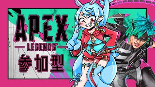 【APEX/参加型】新キャラ、オルター参戦！＃36【Vtuber】