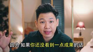 如何成為全職投資者