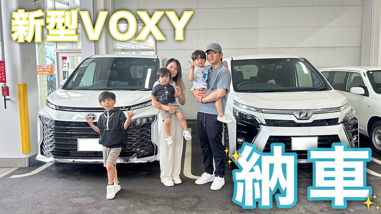 最後の『ケツペンこんこんっ』が強烈すぎた納車の日ww