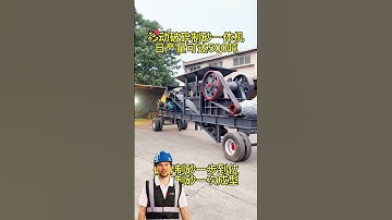 #fcnfm Mobile Crushers: Your Key to Effective Resource Utilization