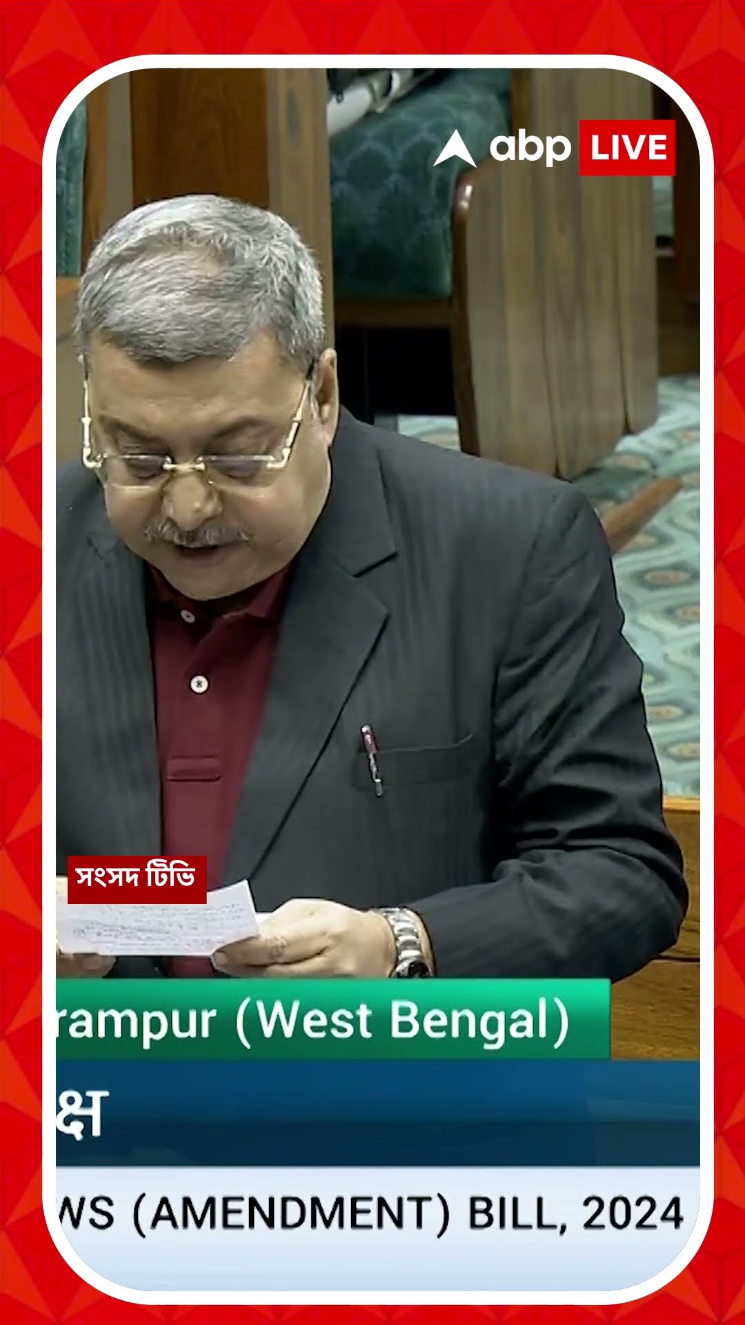 'সংবিধানের উপর আঘাত নেমে আসছে', কোন প্রসঙ্গে বললেন কল্যাণ গঙ্গোপাধ্যায়?