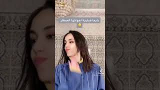 تشبهني لاني الكبيره ?