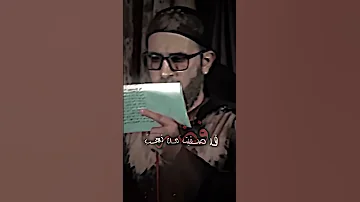 والدي شمس وامي قمر ستوري حسيني Shorts متابعه 