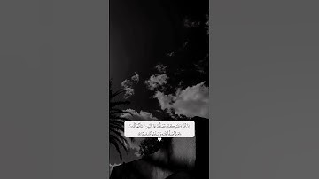 يوم الجمعة أكثروا من الصلاة على نبينا محمد صلى الله عليه وسلم + سورة الكهف + الدعاء ♡
