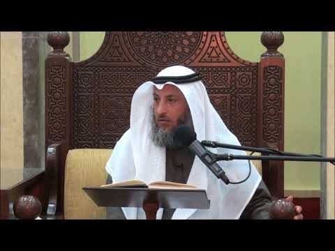 237-هل يجب الغسل على ابن عشر وبنت تسع؟-الشيخ عثمان الخميس - فوائد مختارة من شرح كتاب دليل الطالب