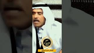 الشاعر صبار البجاري  للعبيد عامة