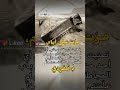 الأمان ليس له مقياس قد تشعر بالآمان في كوخ من ورق وترتجف خوفا في مبنى من حديد