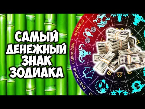 Video: Astrologi Trdijo, Da Obstaja Trinajsti Znak Zodiaka - Ophiuchus - Alternativni Pogled