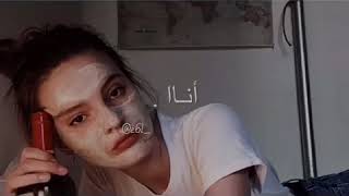 اجمل حالات واتس مهرجانات حمو بيكا انا حبيتك وجرحتيني 💔